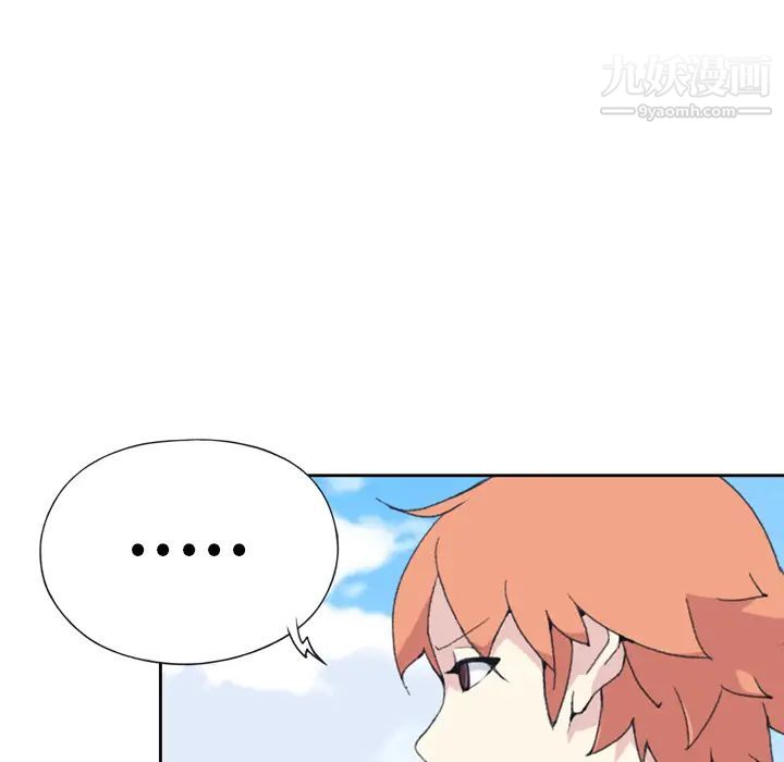 《15少女漂流记》漫画 第33話