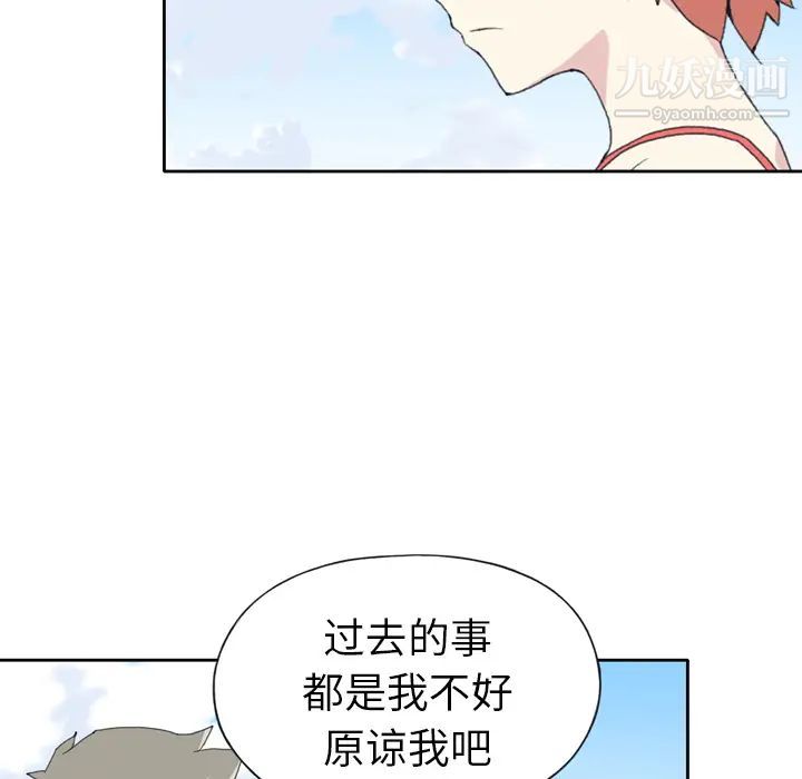 《15少女漂流记》漫画 第33話
