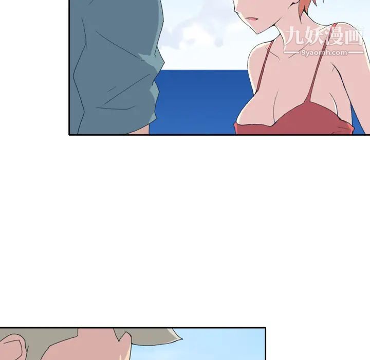 《15少女漂流记》漫画 第33話