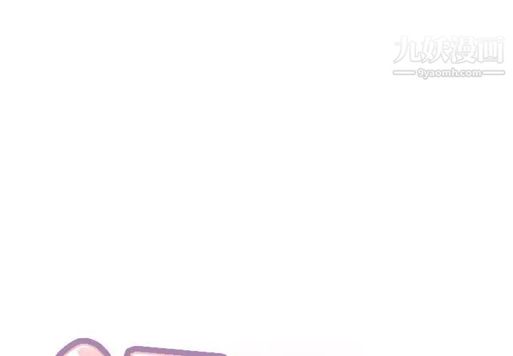 《15少女漂流记》漫画 第34話