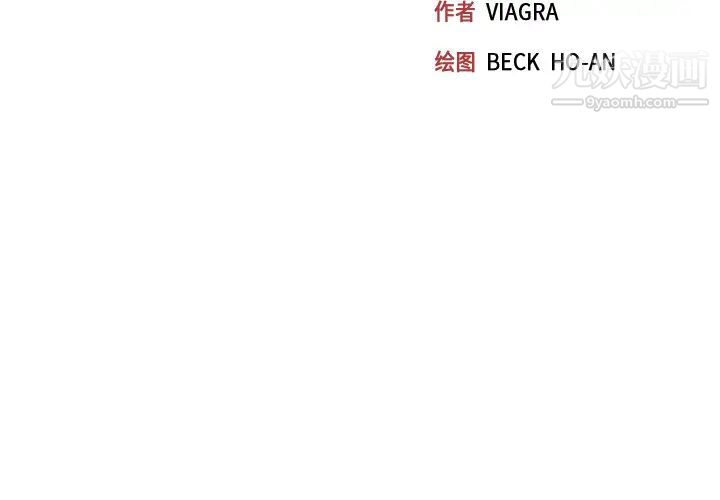 《15少女漂流记》漫画 第34話