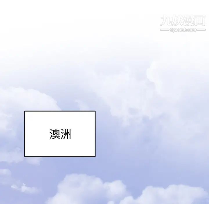 《15少女漂流记》漫画 第34話