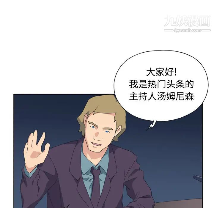《15少女漂流记》漫画 第34話
