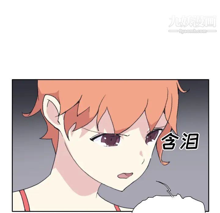 《15少女漂流记》漫画 第34話