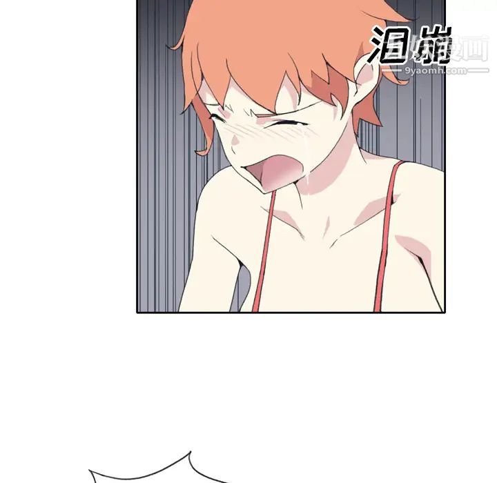 《15少女漂流记》漫画 第34話