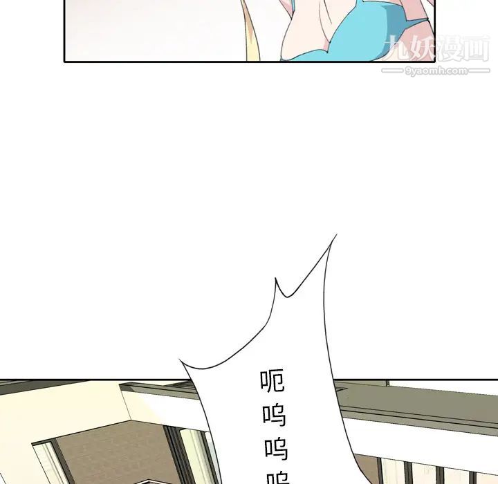 《15少女漂流记》漫画 第34話