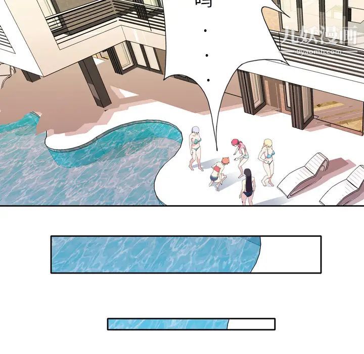 《15少女漂流记》漫画 第34話