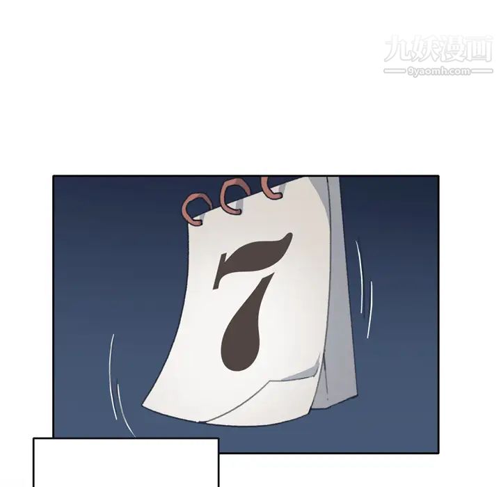 《15少女漂流记》漫画 第34話