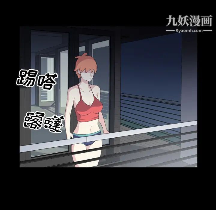 《15少女漂流记》漫画 第34話