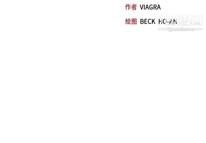 《15少女漂流记》漫画 第35話