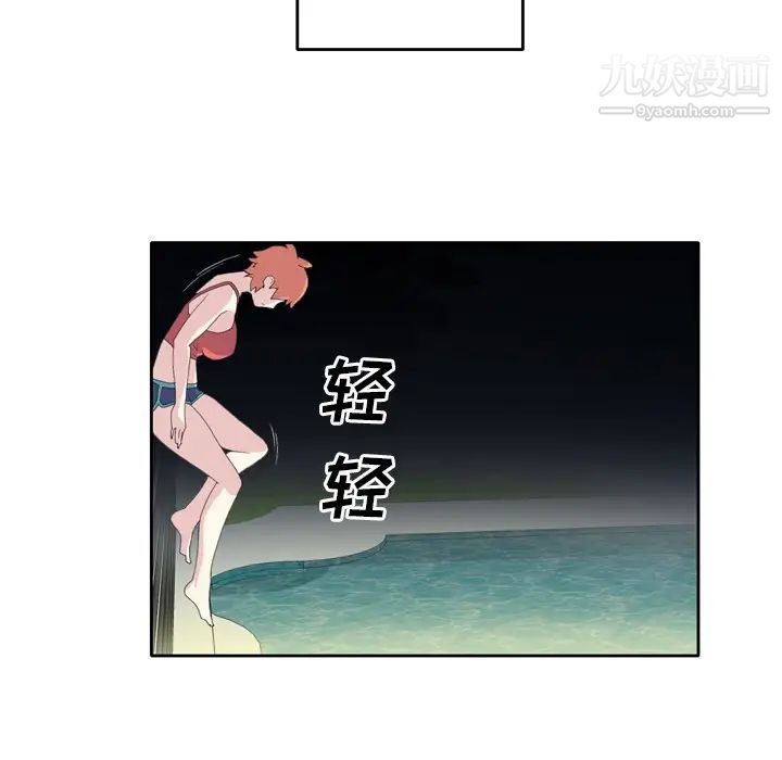 《15少女漂流记》漫画 第35話