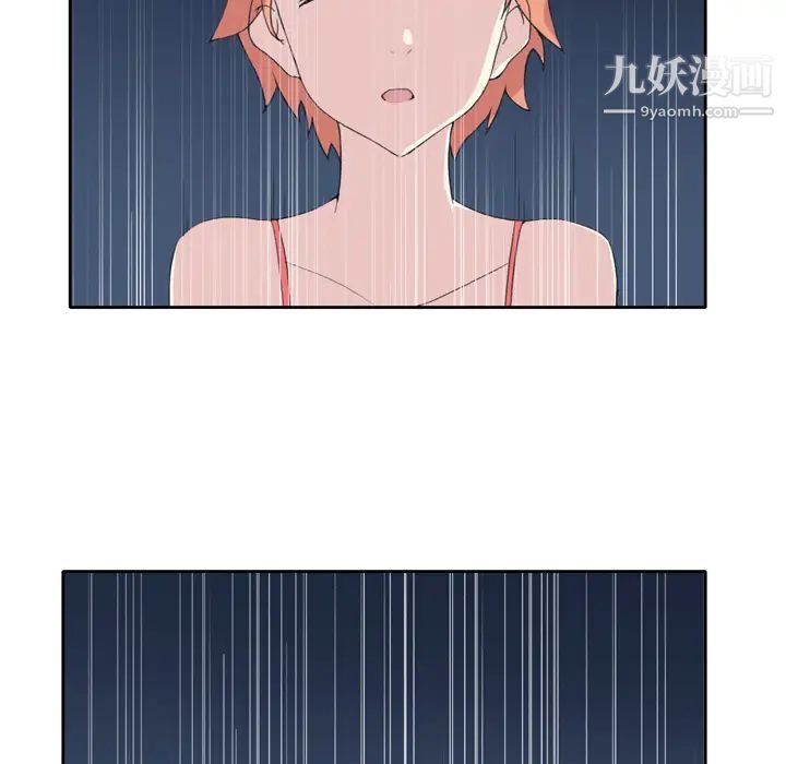 《15少女漂流记》漫画 第35話