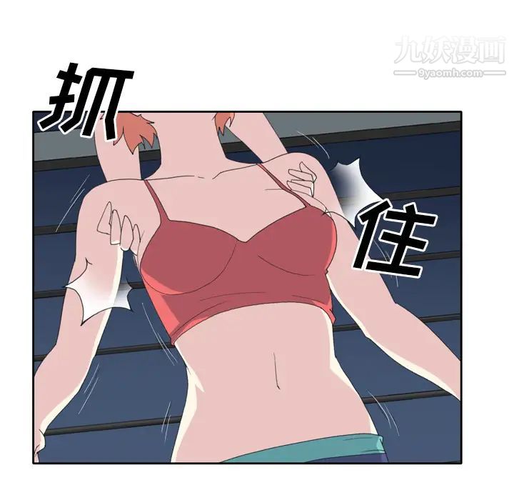 《15少女漂流记》漫画 第35話