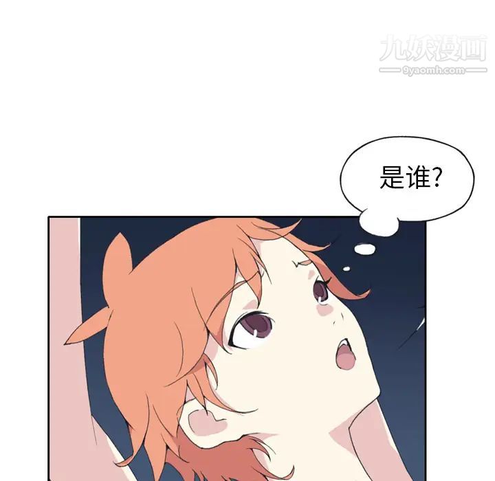 《15少女漂流记》漫画 第35話