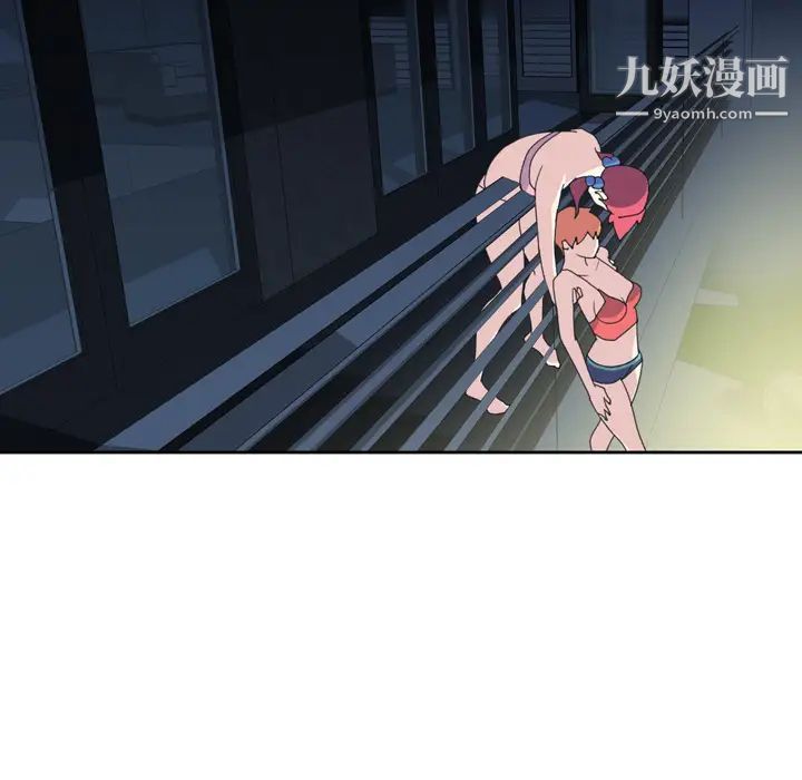 《15少女漂流记》漫画 第35話
