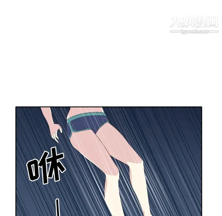 《15少女漂流记》漫画 第35話