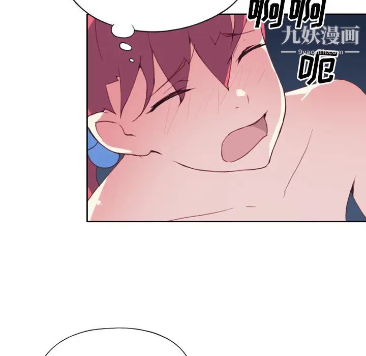 《15少女漂流记》漫画 第35話