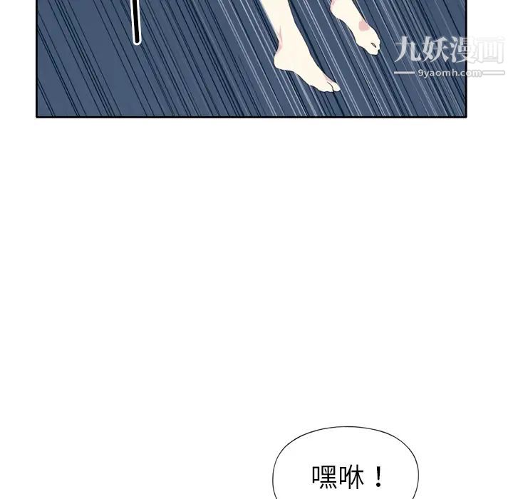 《15少女漂流记》漫画 第35話