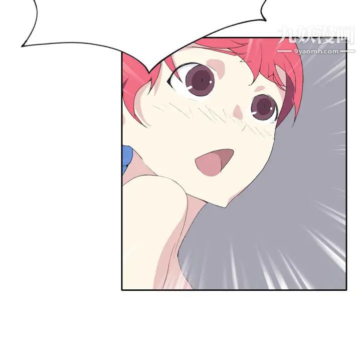 《15少女漂流记》漫画 第35話