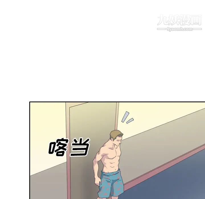 《15少女漂流记》漫画 第35話