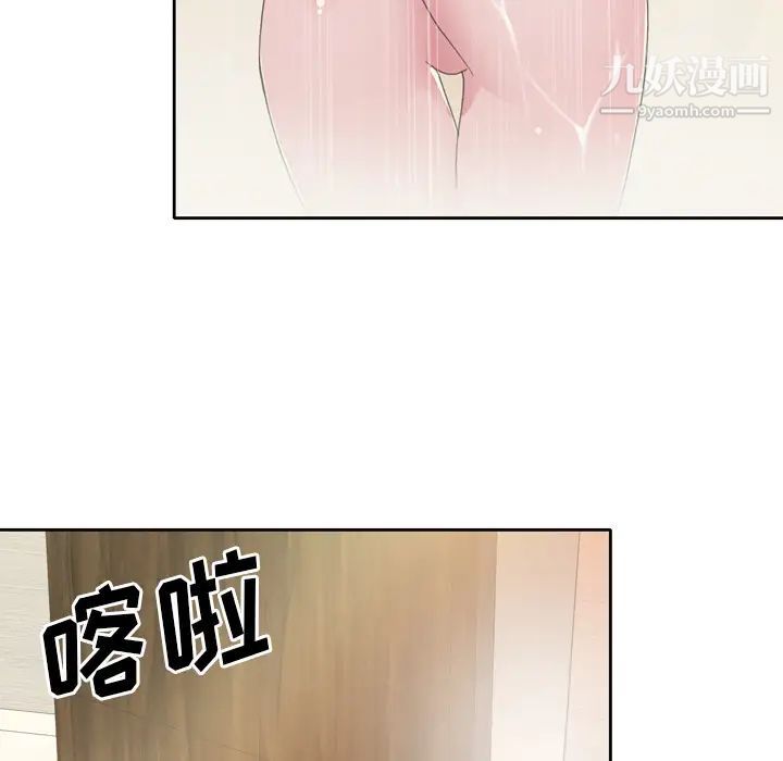 《15少女漂流记》漫画 第35話