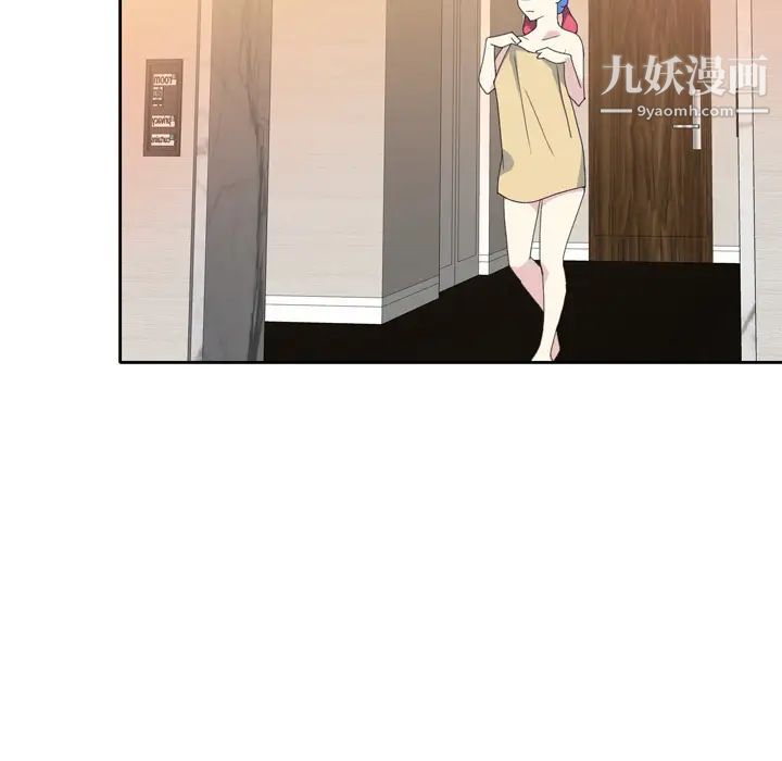《15少女漂流记》漫画 第35話