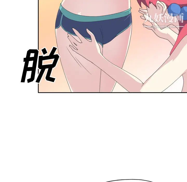 《15少女漂流记》漫画 第35話