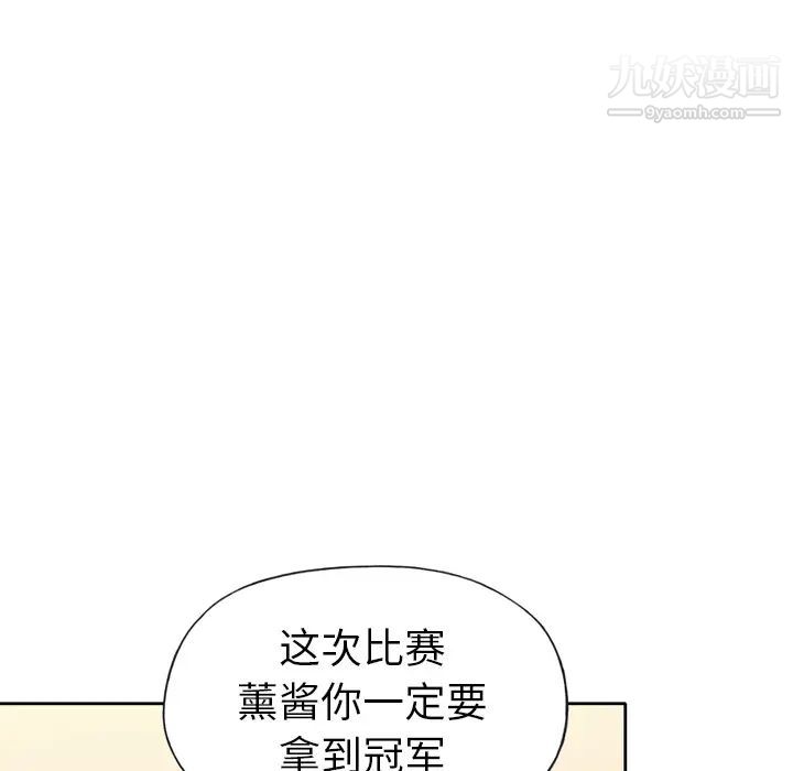 《15少女漂流记》漫画 第36話