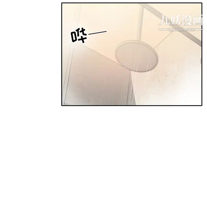 《15少女漂流记》漫画 第36話