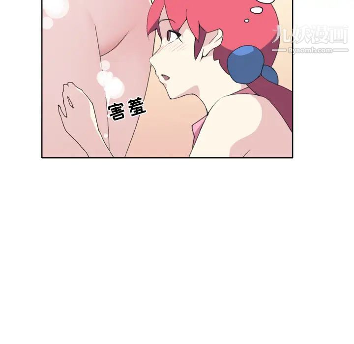 《15少女漂流记》漫画 第36話