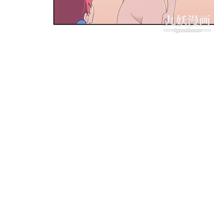《15少女漂流记》漫画 第36話