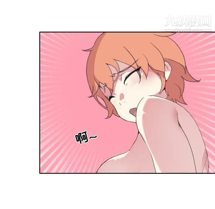 《15少女漂流记》漫画 第36話