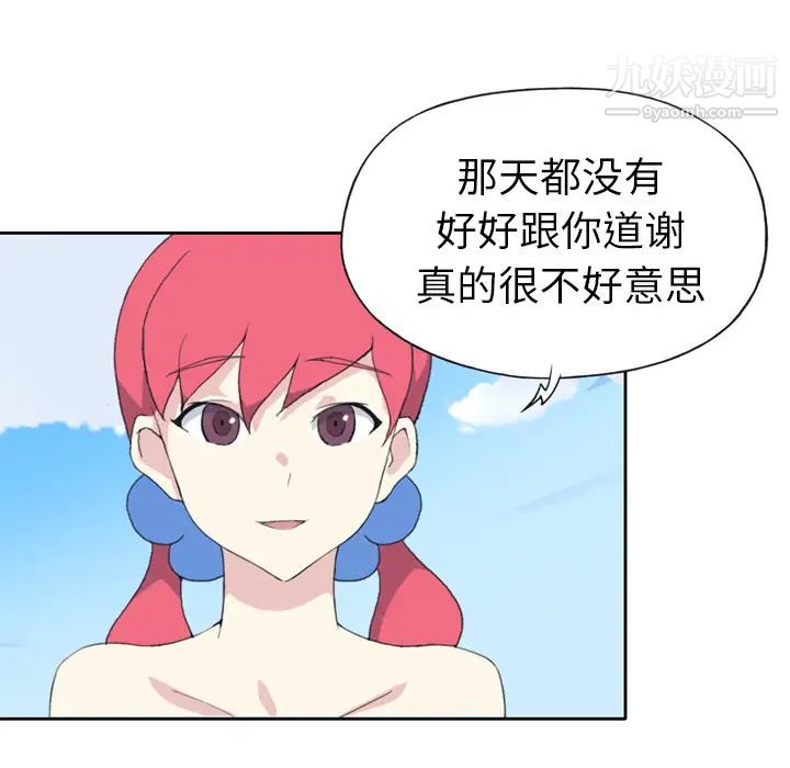 《15少女漂流记》漫画 第36話
