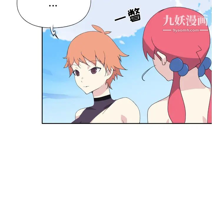 《15少女漂流记》漫画 第36話