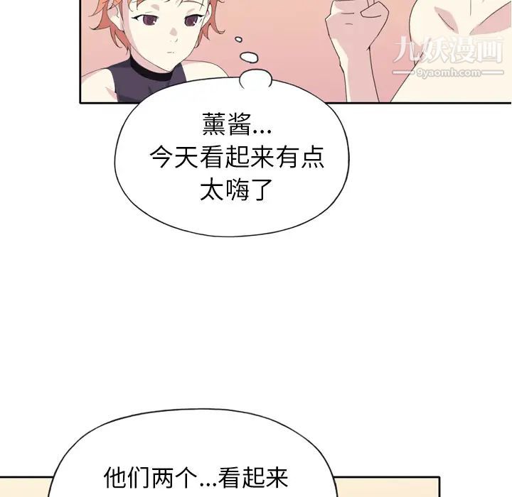 《15少女漂流记》漫画 第36話