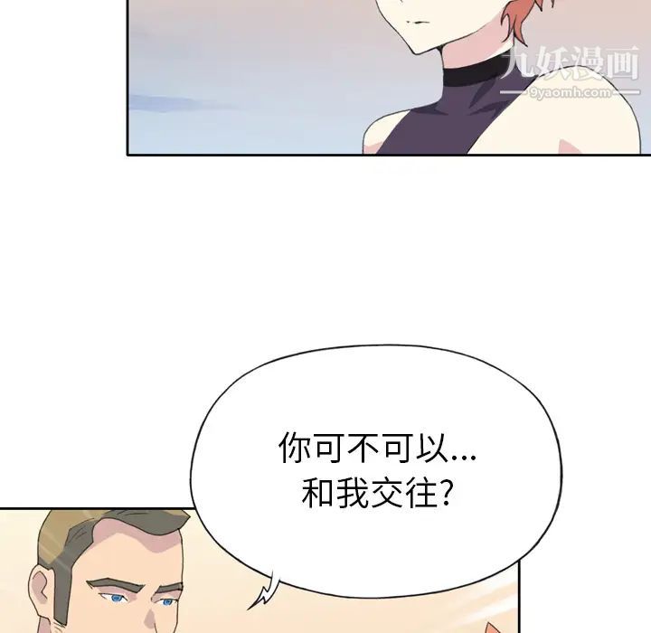 《15少女漂流记》漫画 第36話