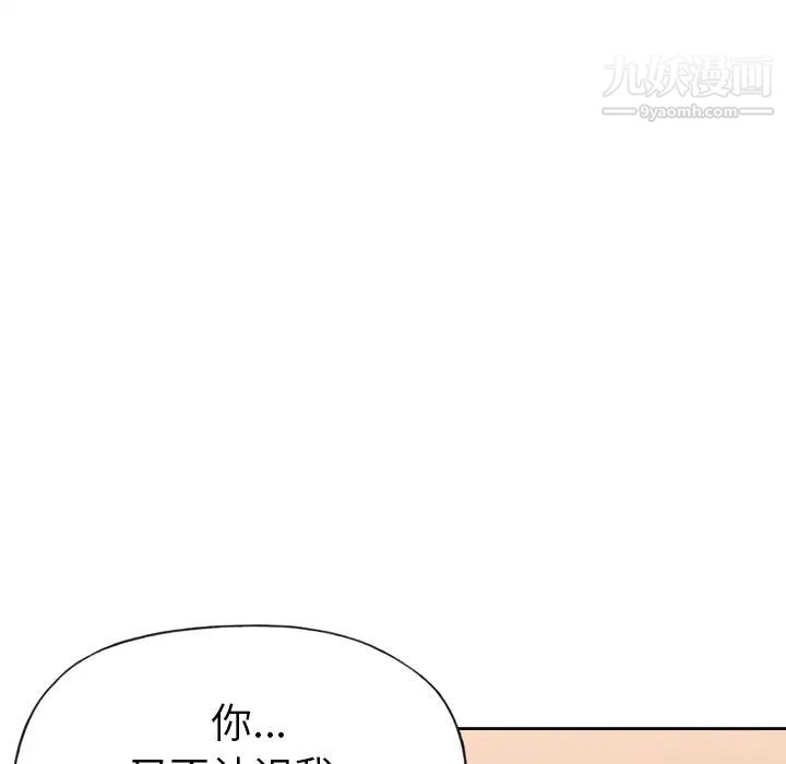 《15少女漂流记》漫画 第36話