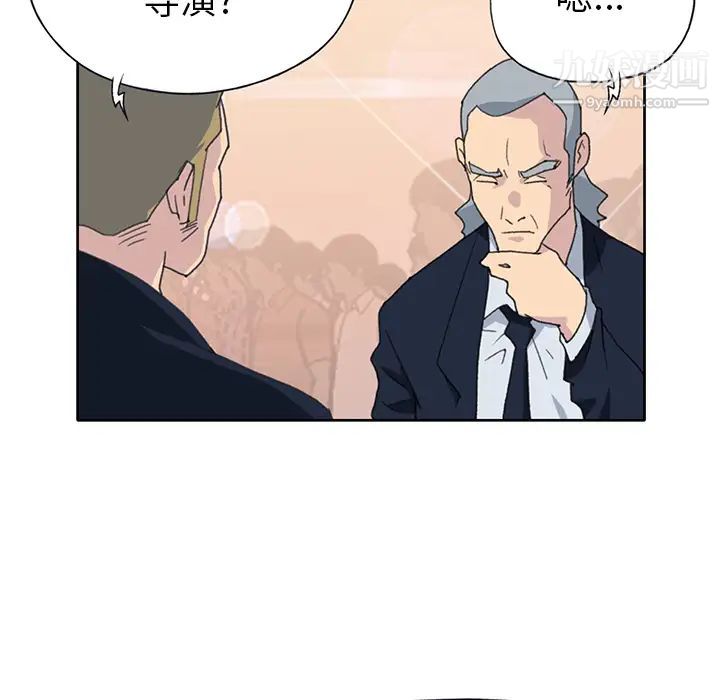 《15少女漂流记》漫画 第38話