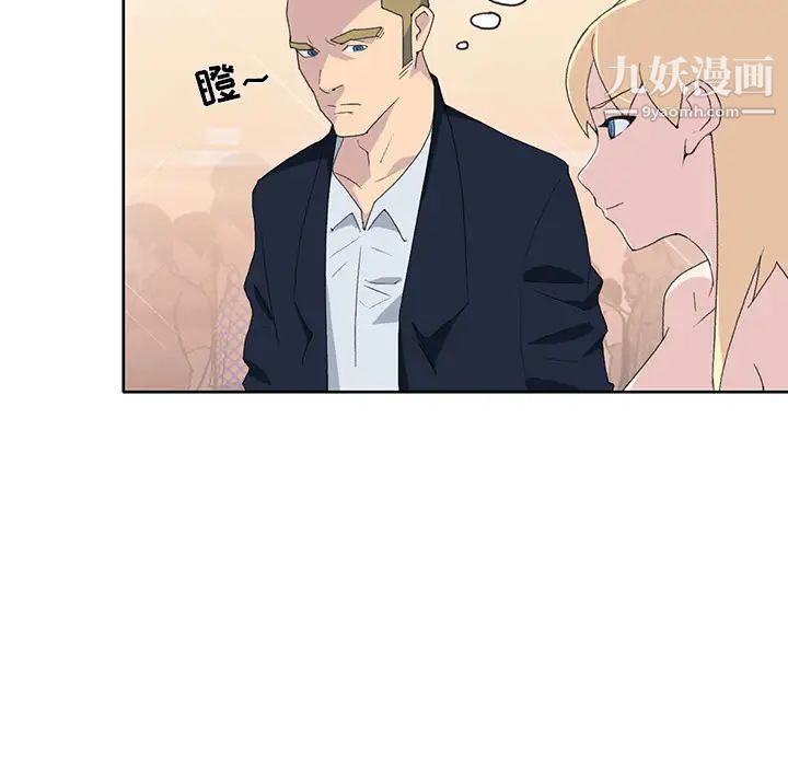 《15少女漂流记》漫画 第38話