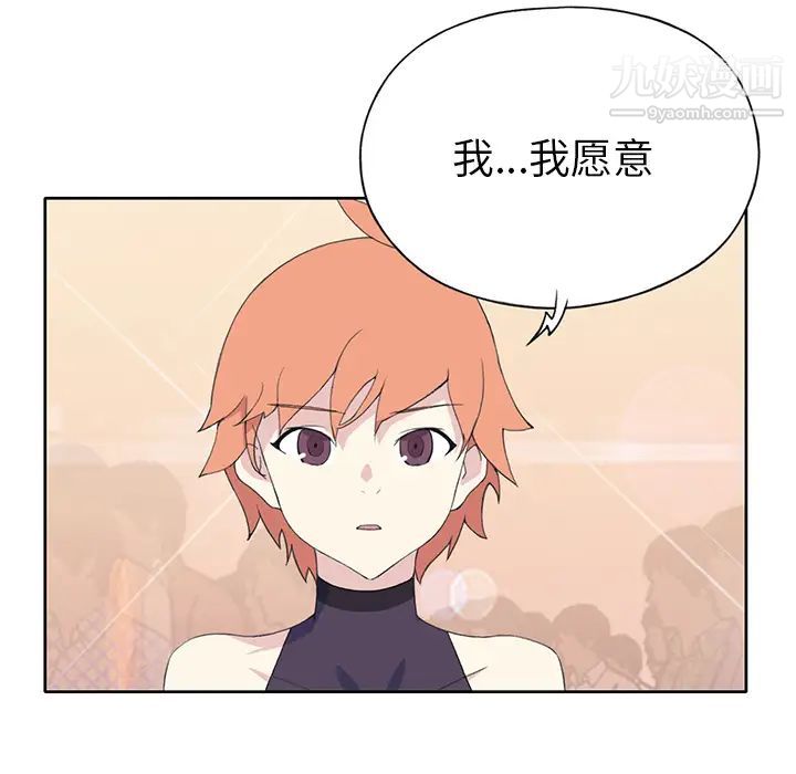 《15少女漂流记》漫画 第38話