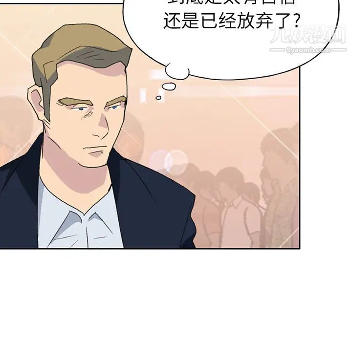 《15少女漂流记》漫画 第38話
