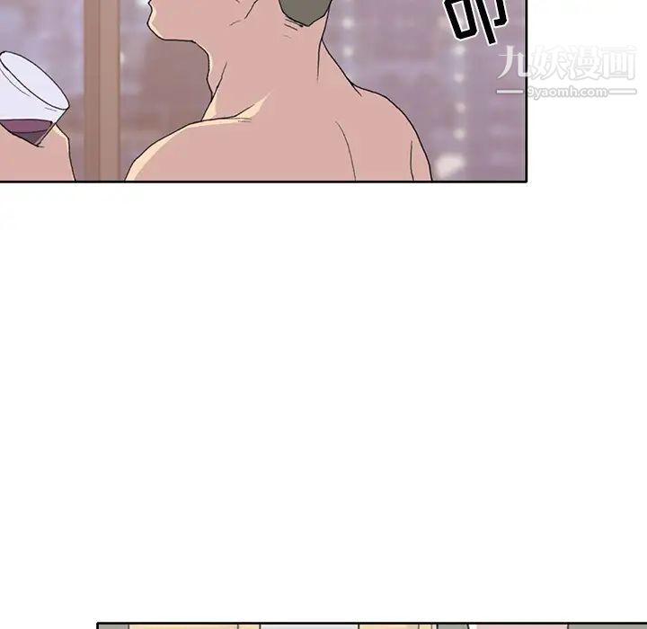 《15少女漂流记》漫画 第38話
