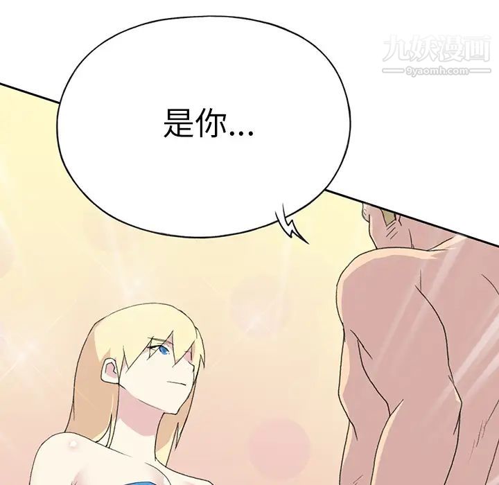 《15少女漂流记》漫画 第38話