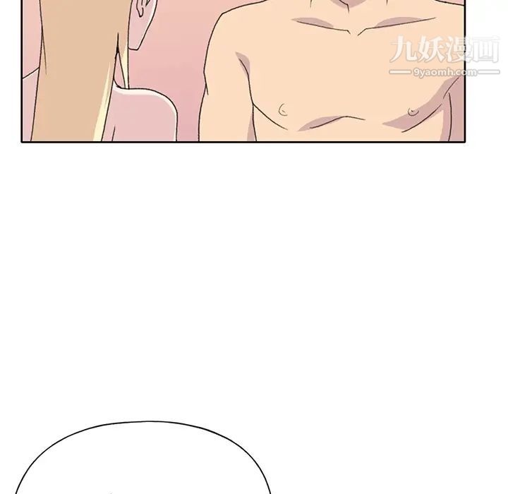 《15少女漂流记》漫画 第38話
