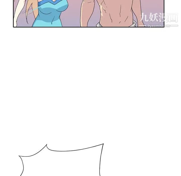 《15少女漂流记》漫画 第38話
