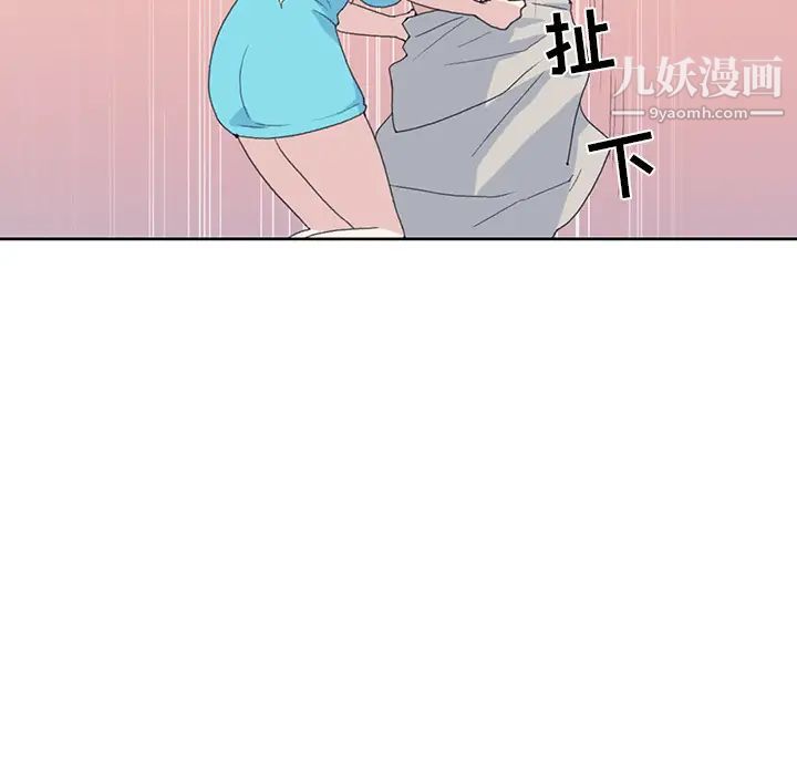 《15少女漂流记》漫画 第38話
