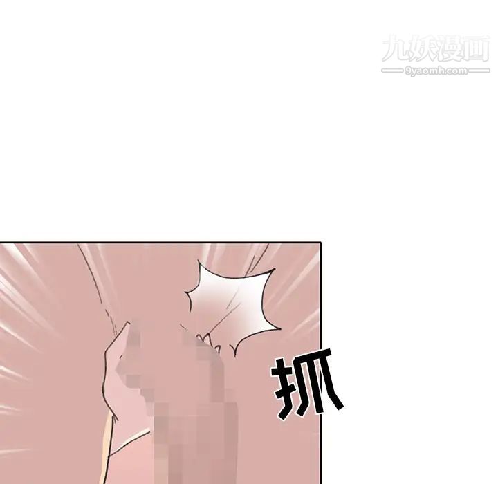 《15少女漂流记》漫画 第38話