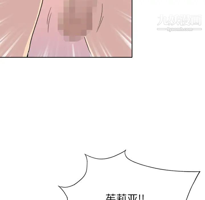 《15少女漂流记》漫画 第38話