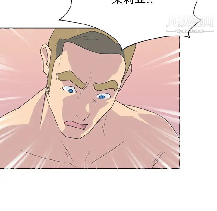 《15少女漂流记》漫画 第38話