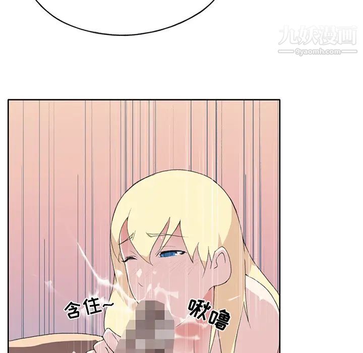 《15少女漂流记》漫画 第38話